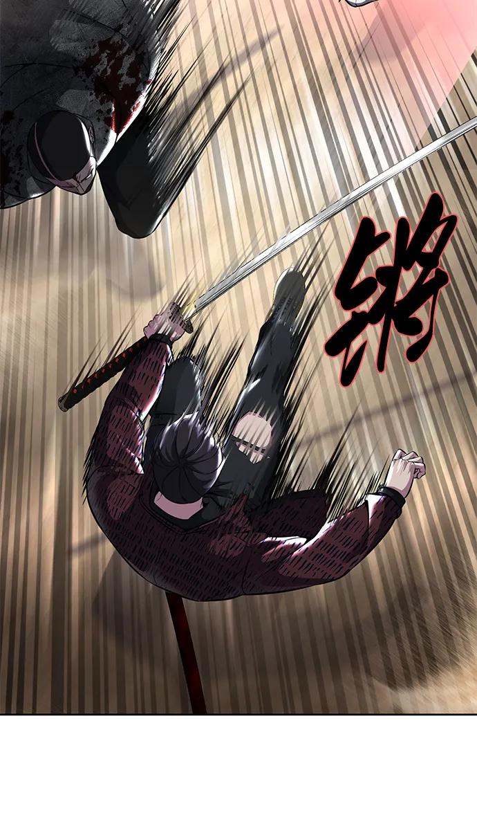 死神少年 - [第2部] 第53话 血河 - 第86张图