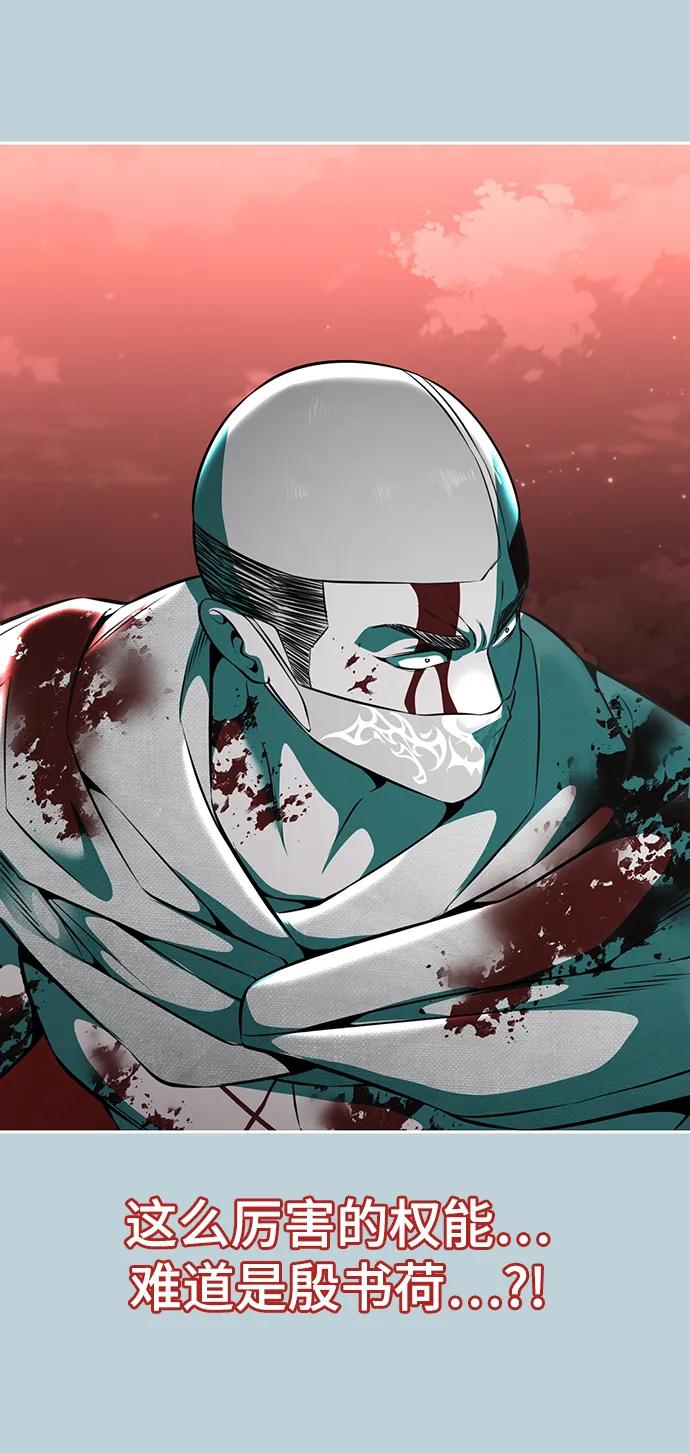 死神少年 - [第2部] 第53话 血河 - 第127张图