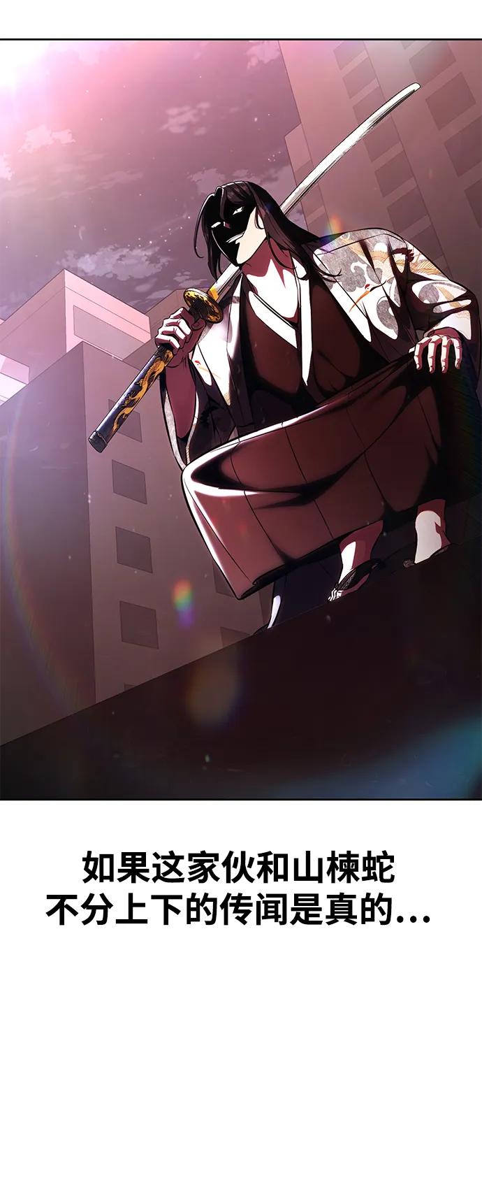 死神少年 - [第2部] 第53话 血河 - 第102张图