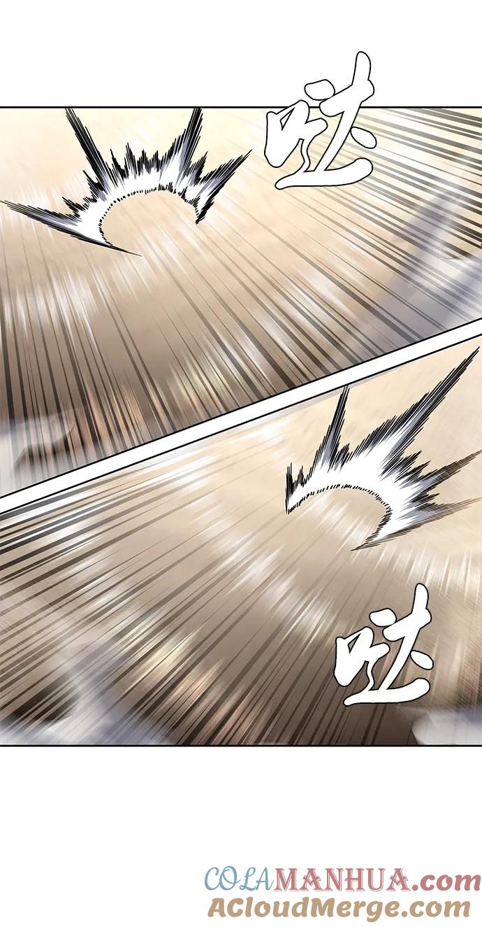 死神少年 - [第2部] 第53话 血河 - 第105张图