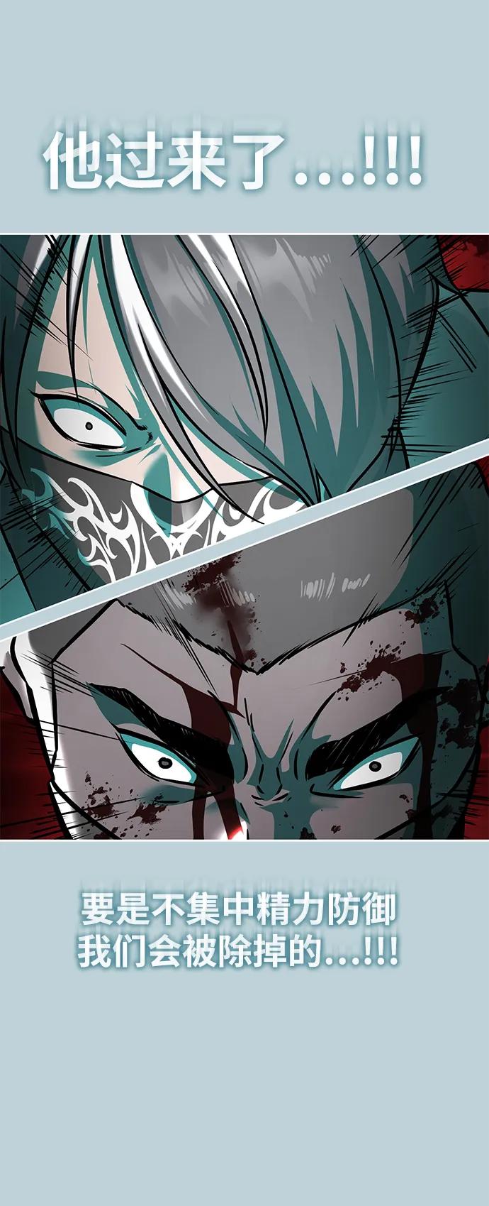 死神少年 - [第2部] 第53话 血河 - 第151张图