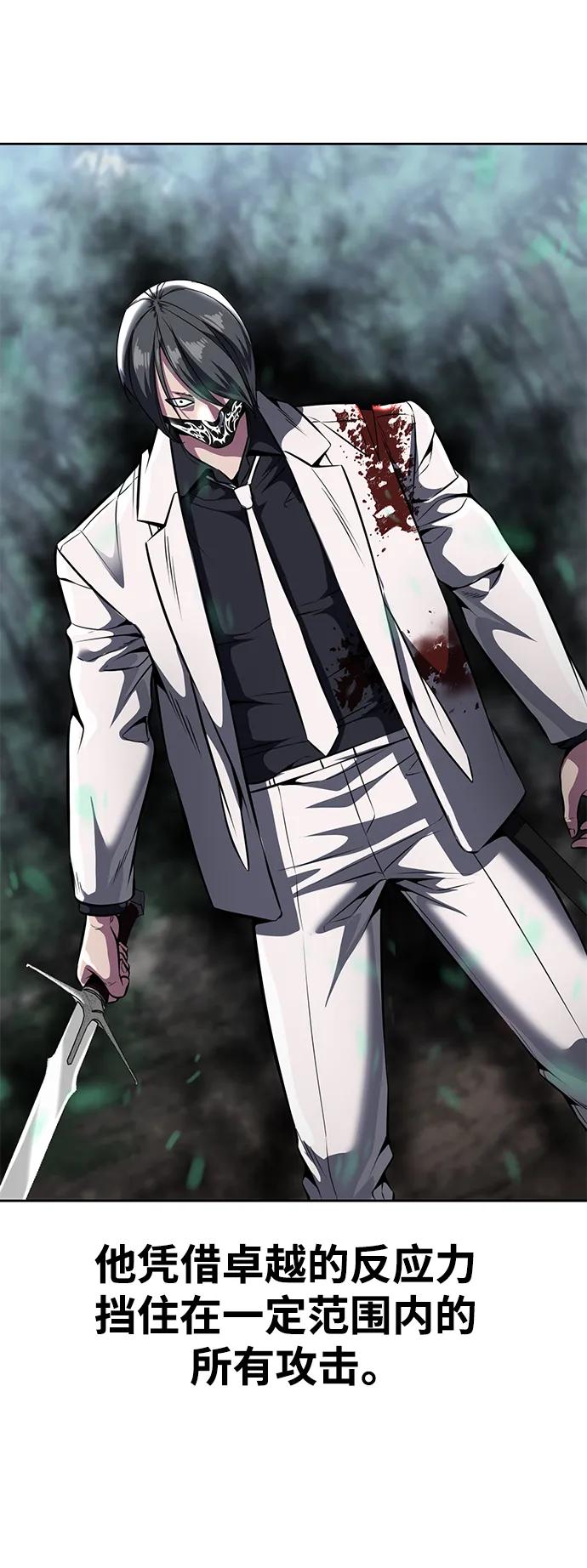 死神少年 - [第2部] 第53话 血河 - 第16张图