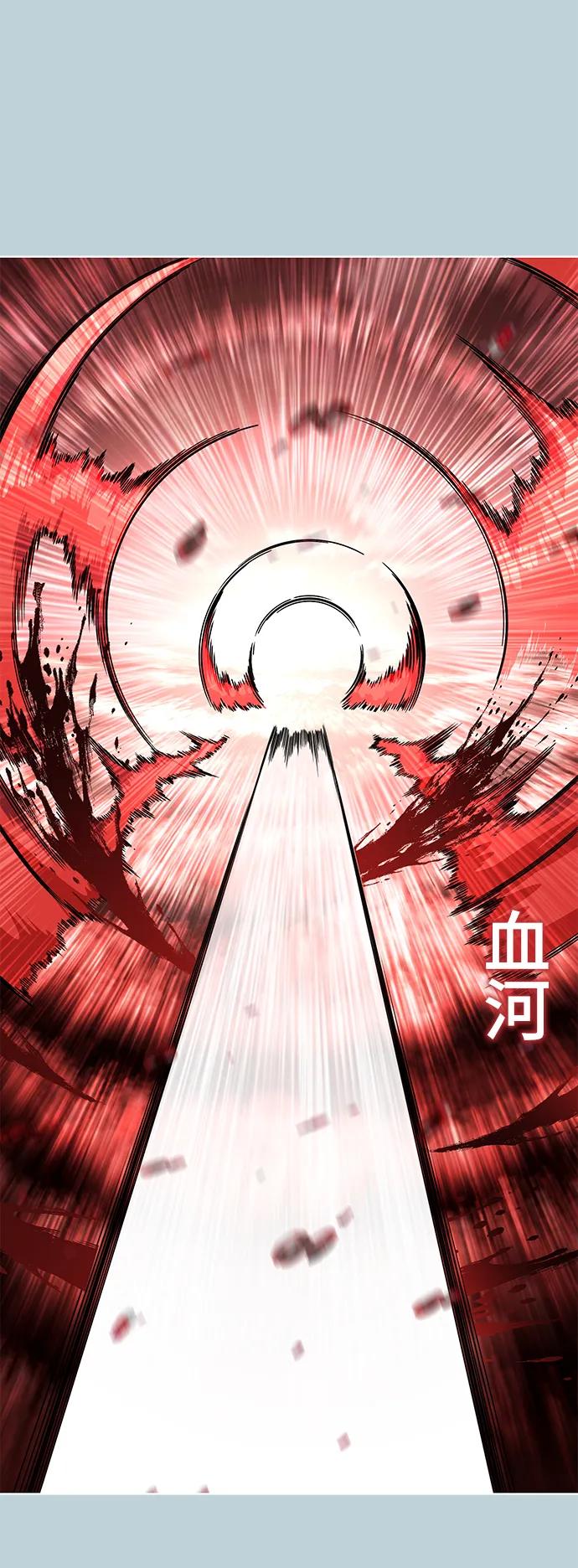 死神少年 - [第2部] 第53话 血河 - 第152张图