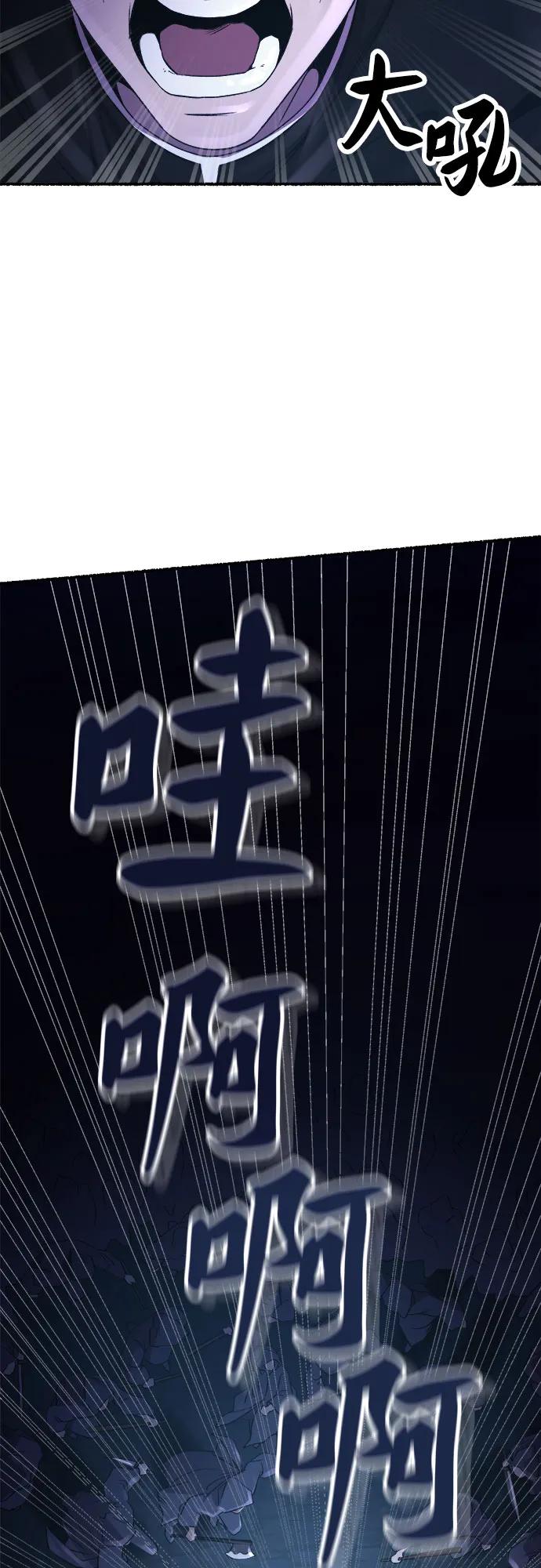 废皇子的神祕爱人 第202话 最后的冬天（21） 第15页