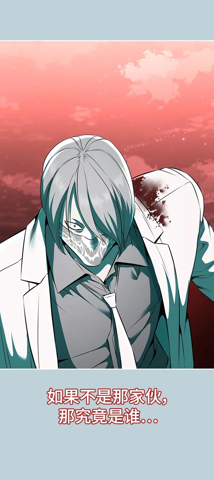 死神少年 - [第2部] 第53话 血河 - 第126张图