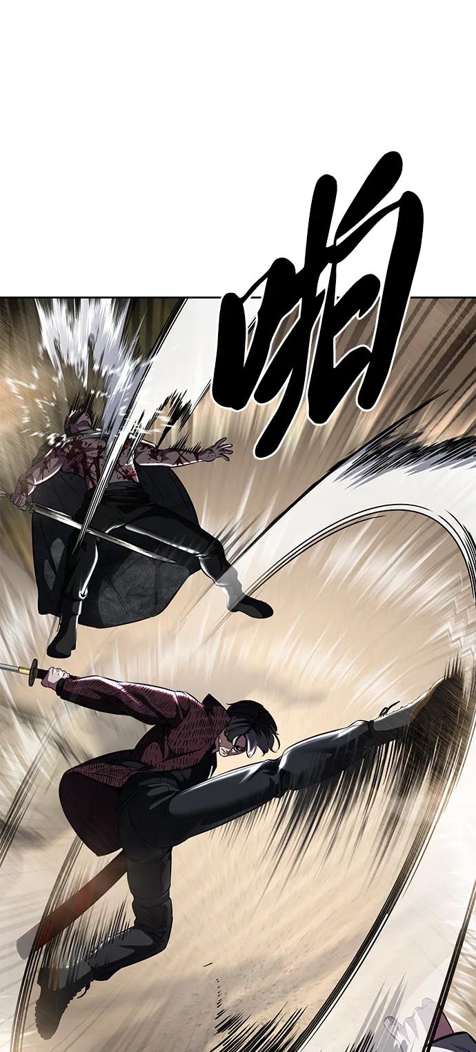 死神少年 - [第2部] 第53话 血河 - 第94张图