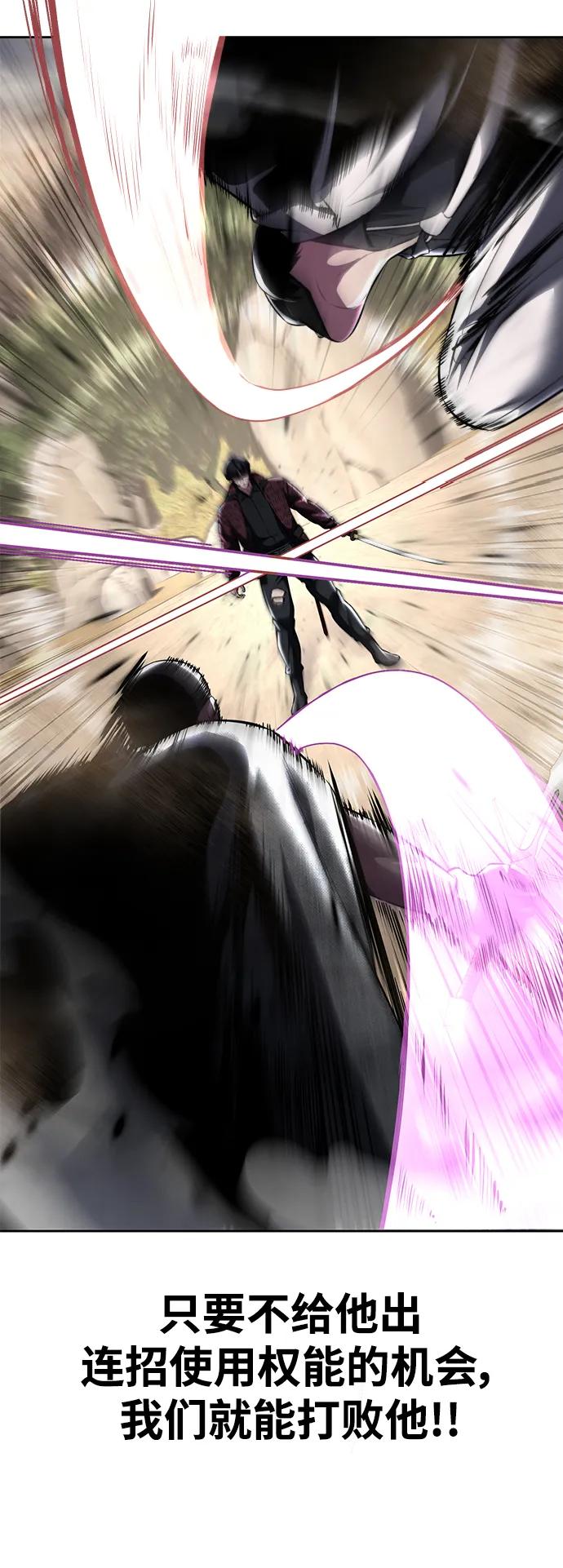 死神少年 - [第2部] 第53话 血河 - 第112张图