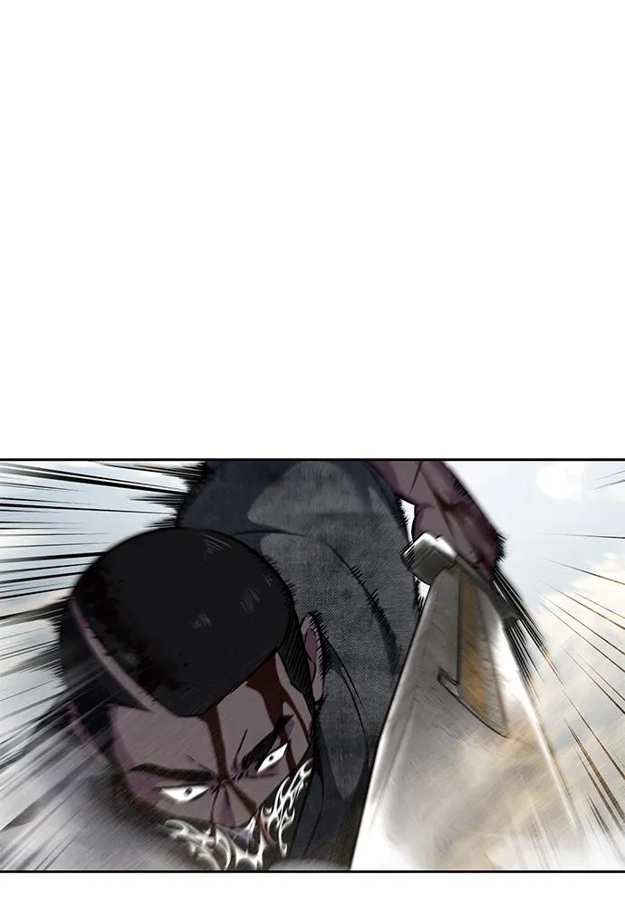死神少年 - [第2部] 第53话 血河 - 第59张图