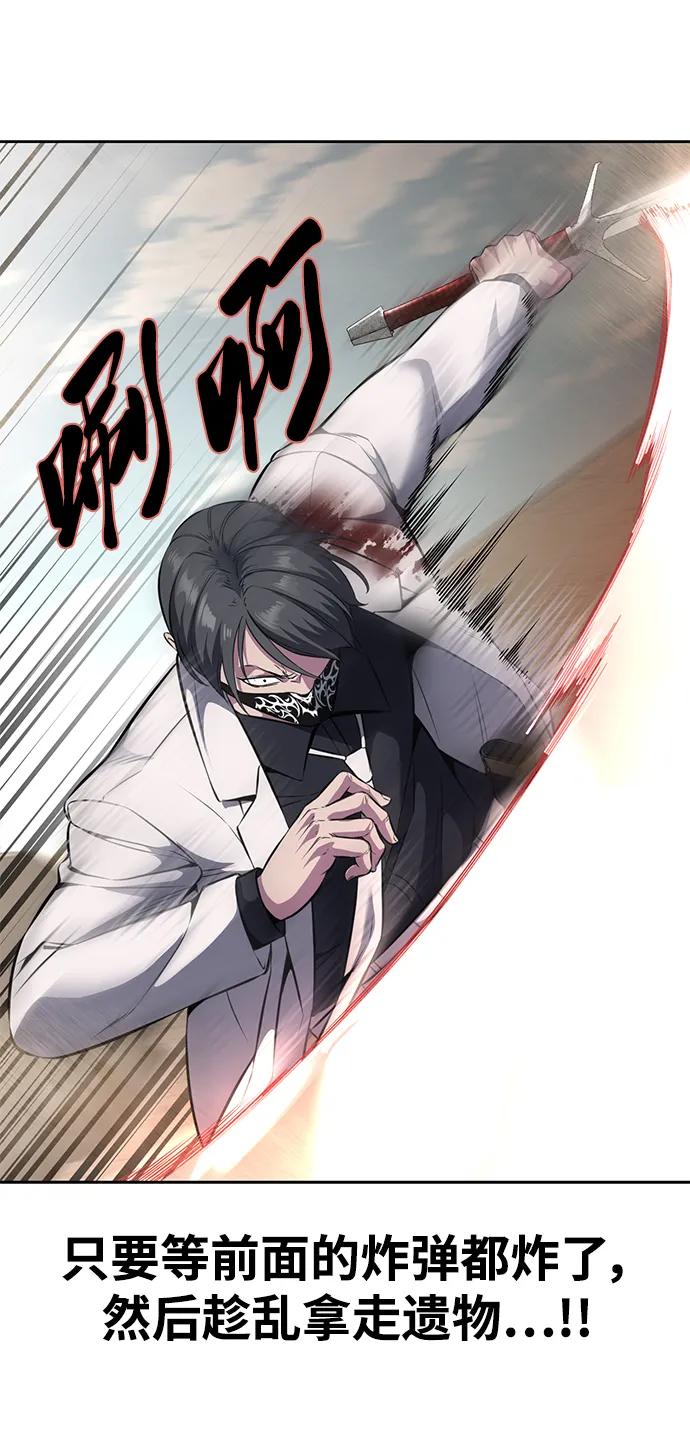 死神少年 - [第2部] 第53话 血河 - 第116张图