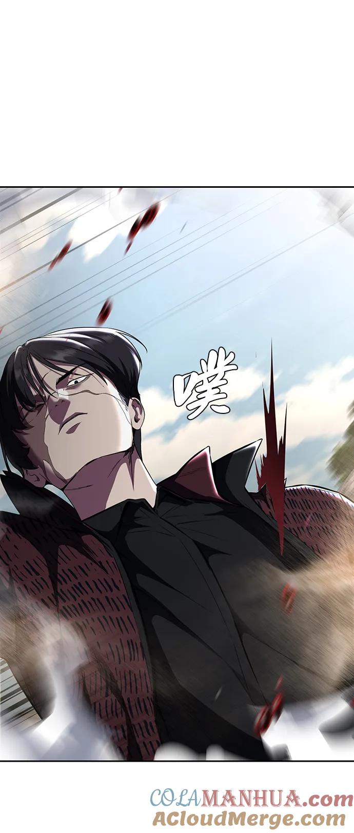 死神少年 - [第2部] 第53话 血河 - 第117张图