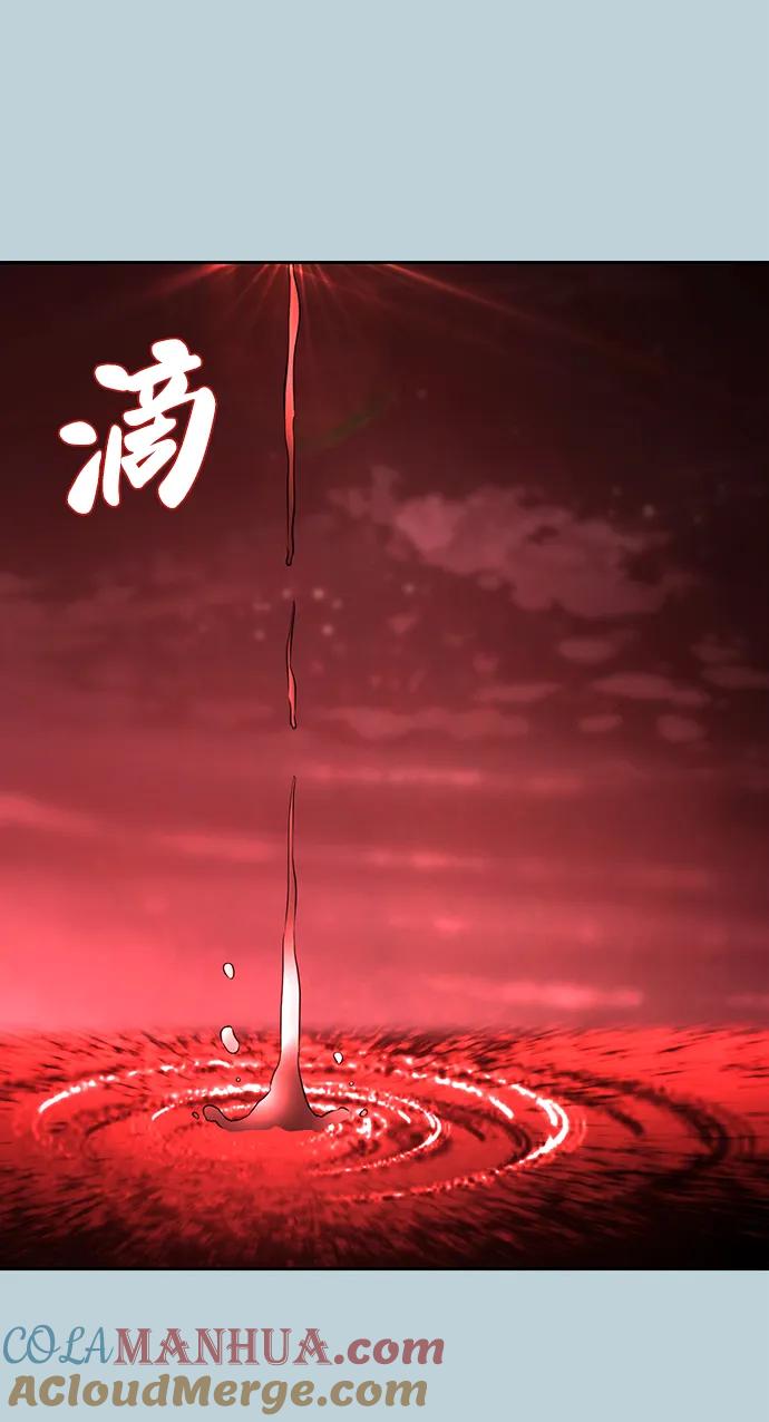 死神少年 - [第2部] 第53话 血河 - 第121张图