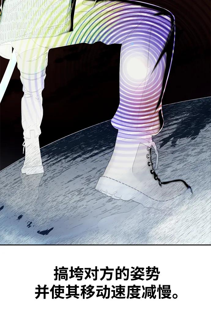 死神少年 - [第2部] 第53话 血河 - 第58张图