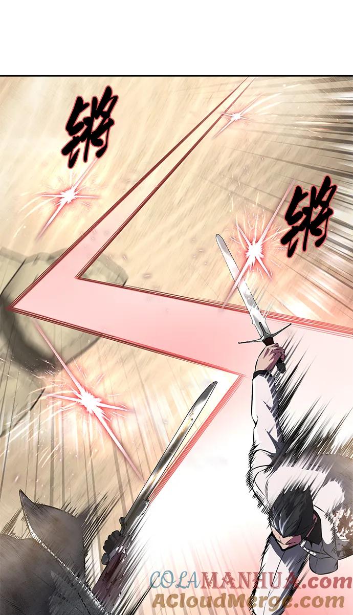 死神少年 - [第2部] 第53话 血河 - 第85张图