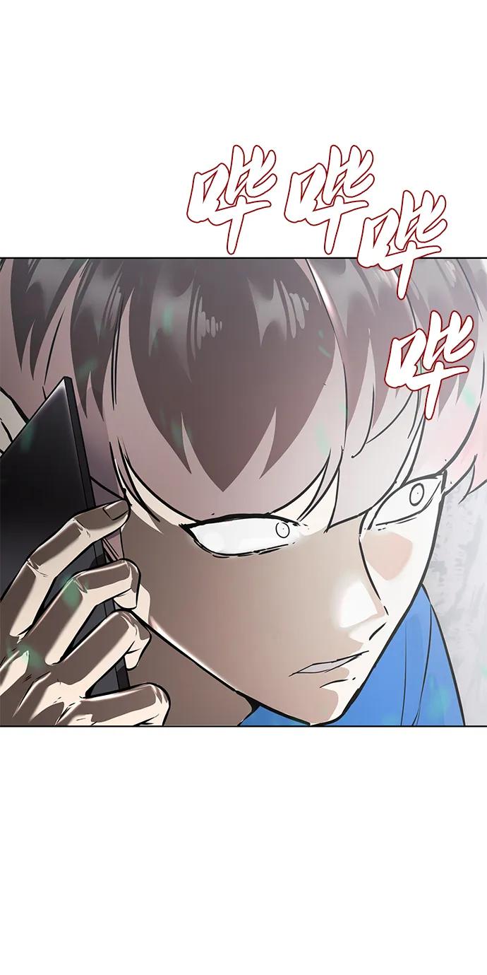 死神少年 - [第2部] 第53话 血河 - 第46张图