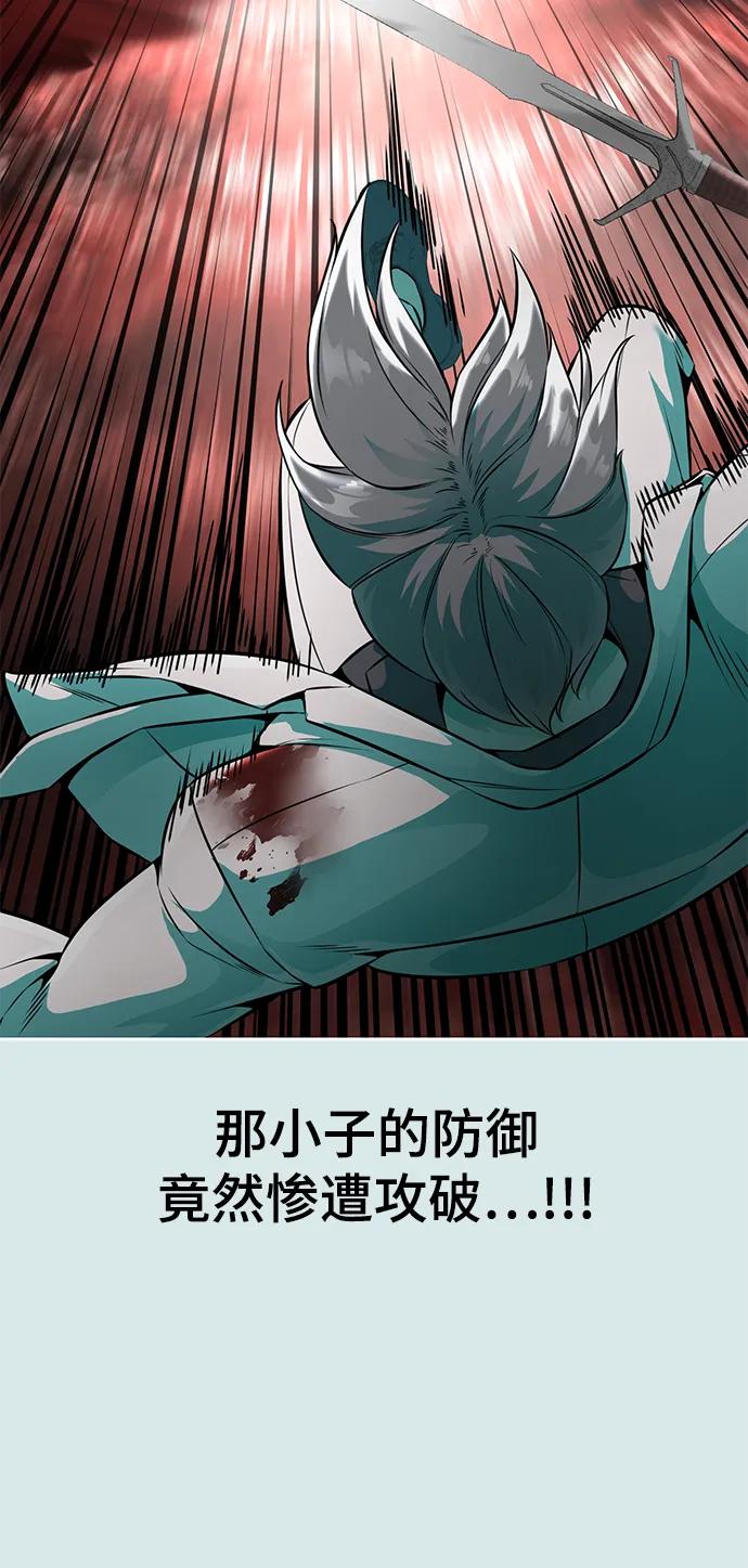 死神少年 - [第2部] 第54话 造血 - 第26张图