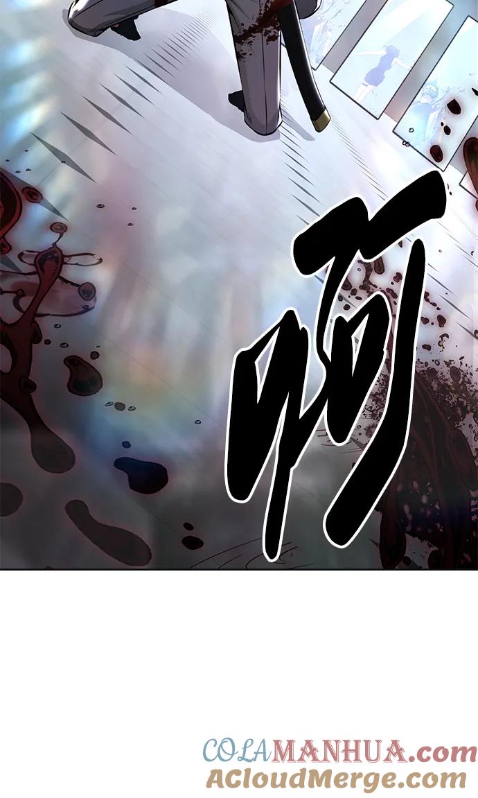 死神少年 - [第2部] 第54话 造血 - 第121张图