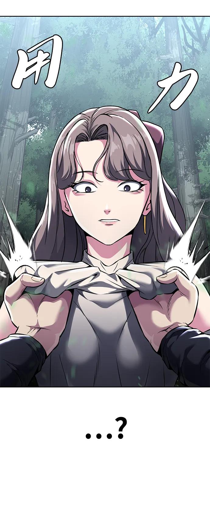 死神少年 - [第2部] 第54话 造血 - 第70张图