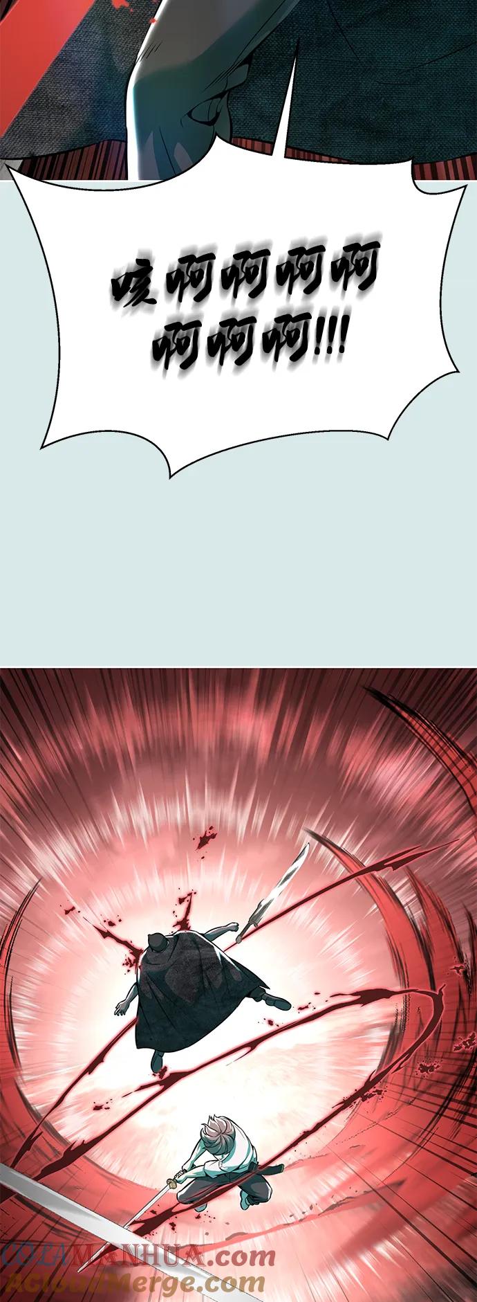 死神少年 - [第2部] 第54话 造血 - 第25张图