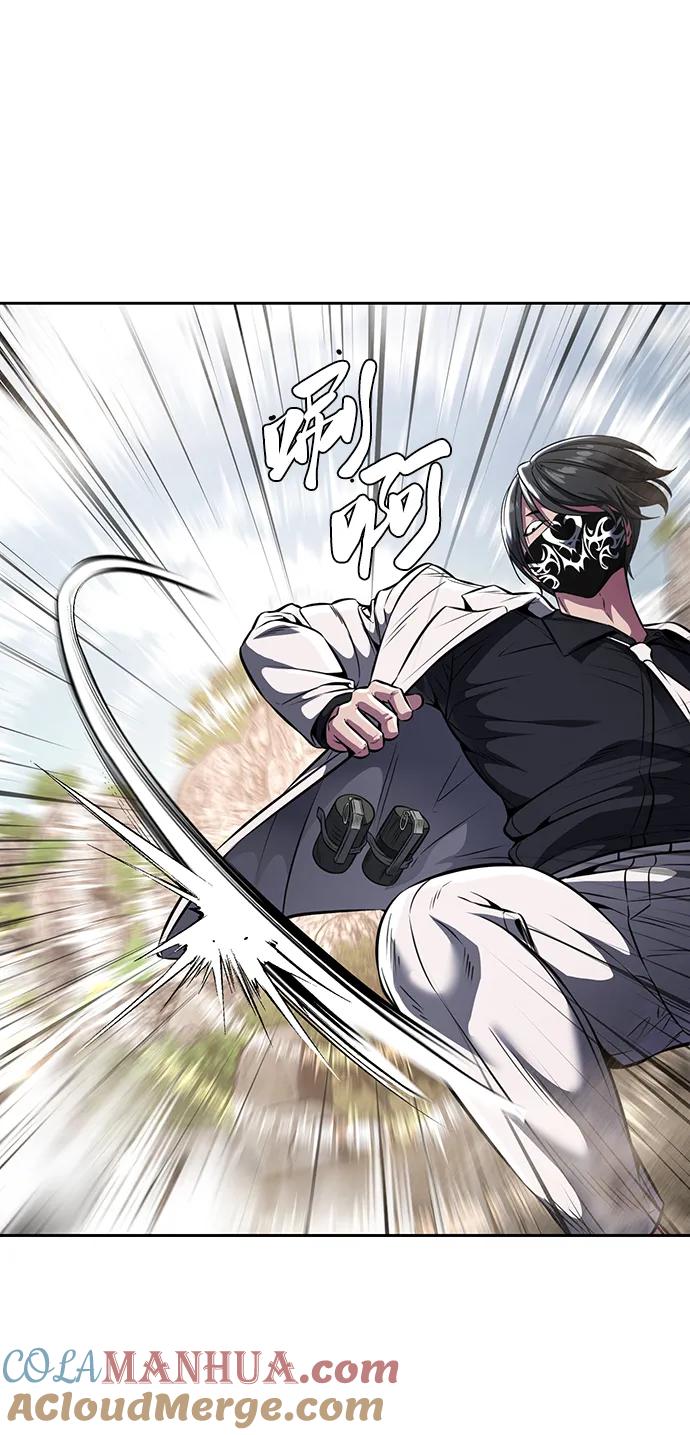 死神少年 - [第2部] 第54话 造血 - 第49张图