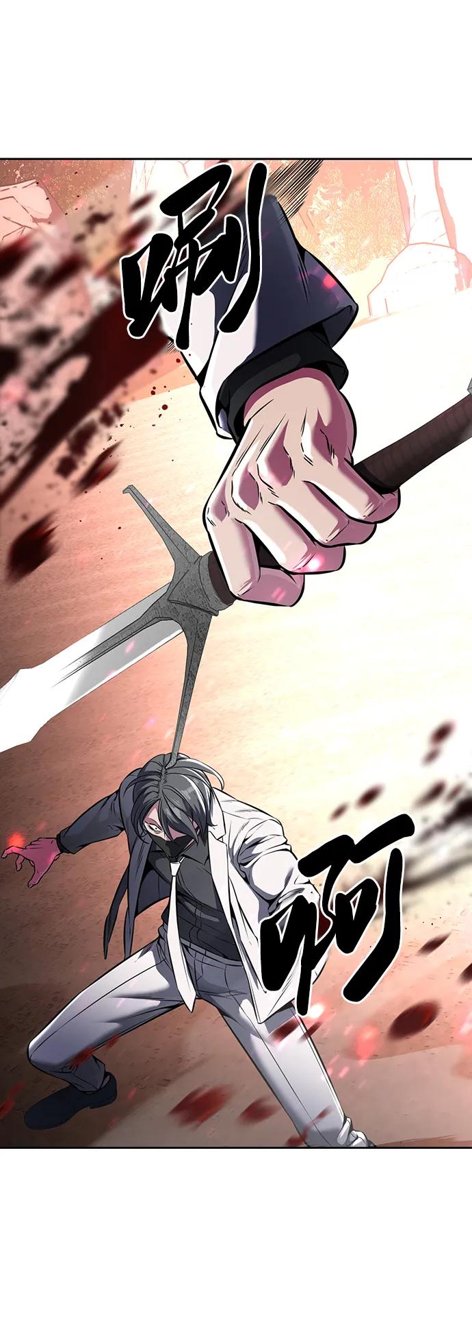 死神少年 - [第2部] 第54话 造血 - 第47张图