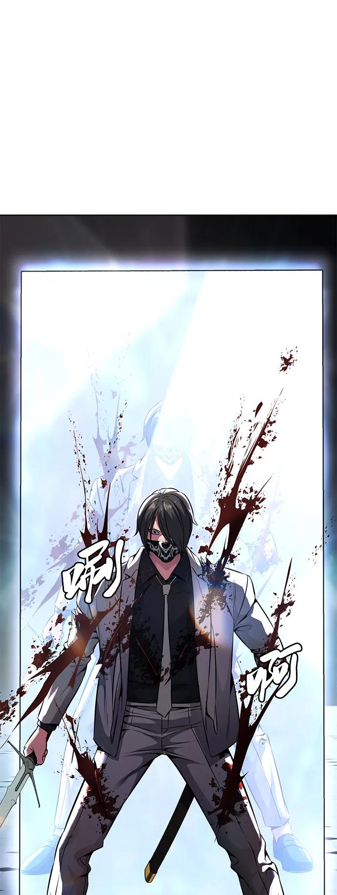 死神少年 - [第2部] 第54话 造血 - 第119张图