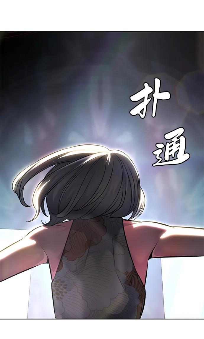 死神少年 - [第2部] 第54话 造血 - 第122张图