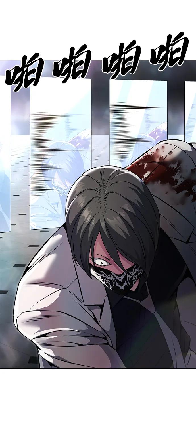 死神少年 - [第2部] 第54话 造血 - 第107张图