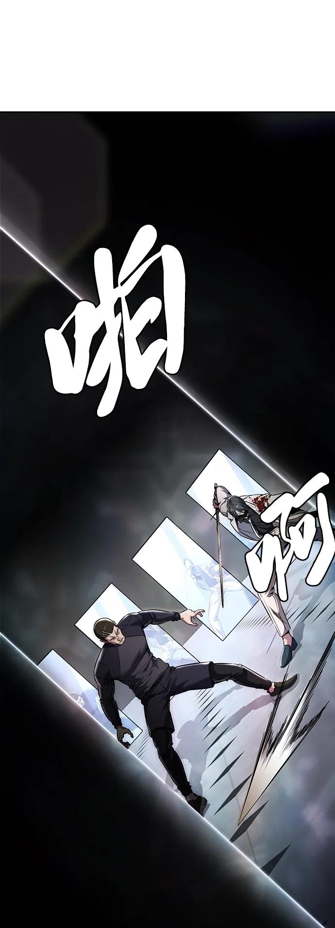 死神少年 - [第2部] 第54话 造血 - 第102张图