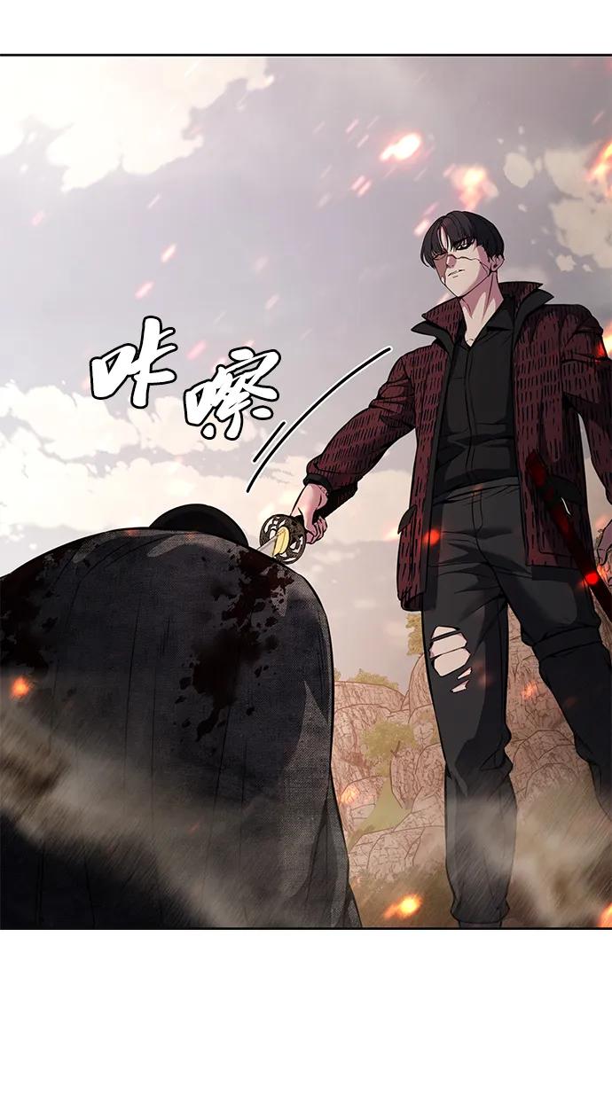 死神少年 - [第2部] 第54话 造血 - 第56张图