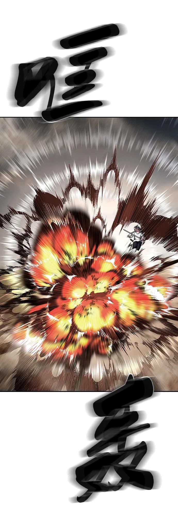 死神少年 - [第2部] 第54话 造血 - 第52张图