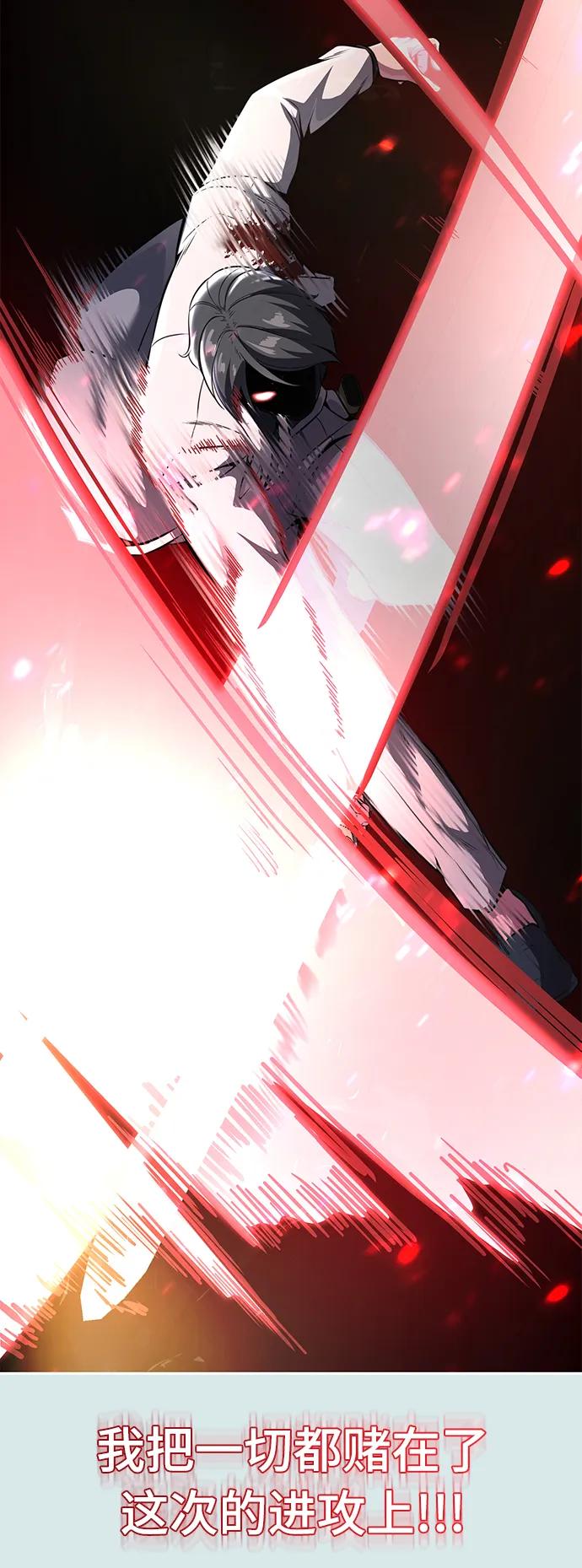 死神少年 - [第2部] 第54话 造血 - 第30张图