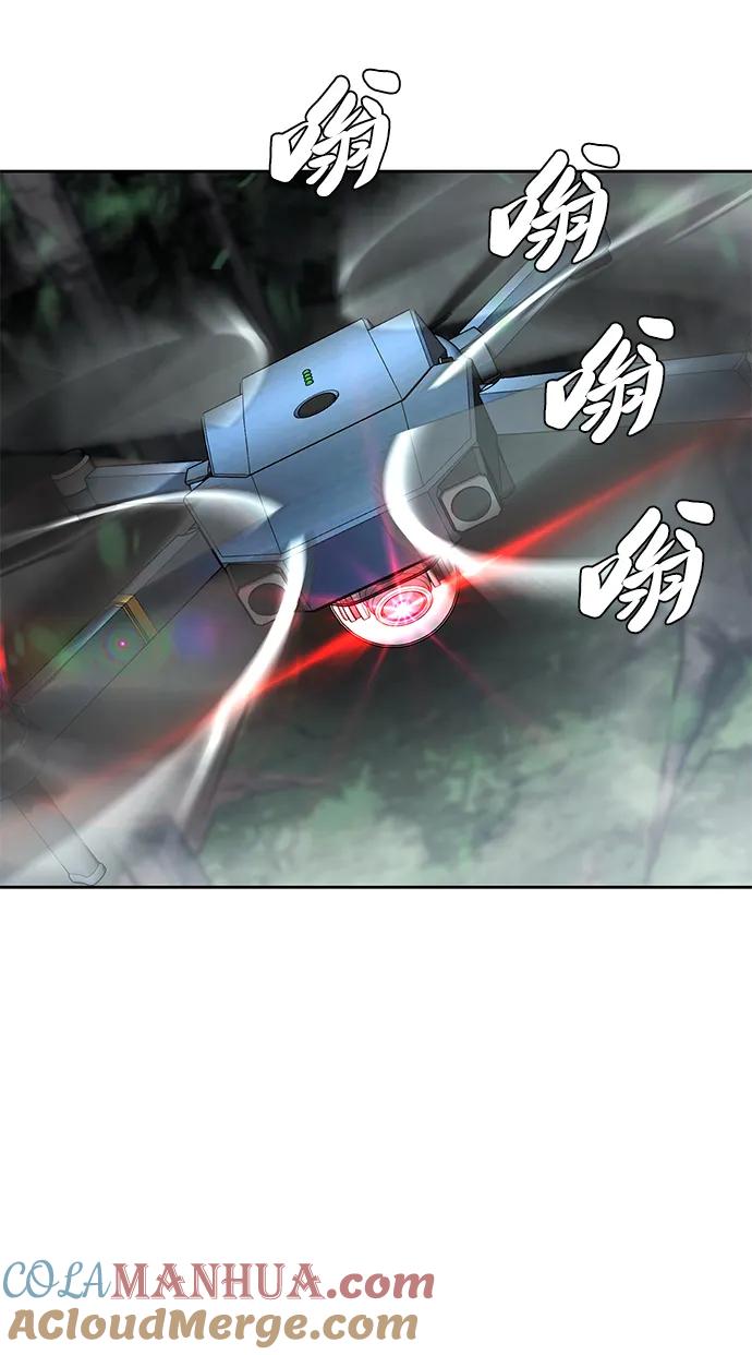 死神少年 - [第2部] 第54话 造血 - 第77张图