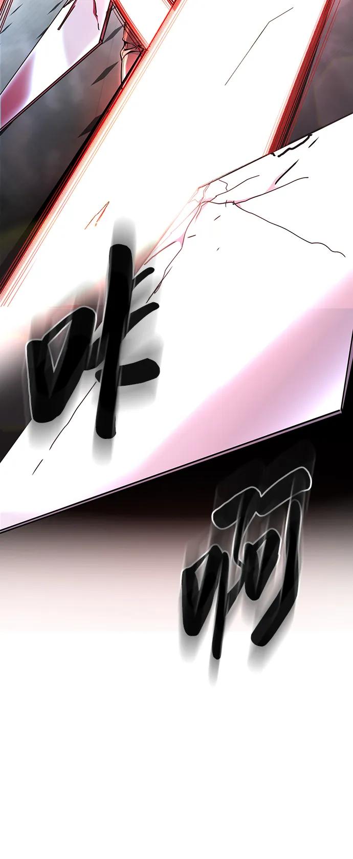 死神少年 - [第2部] 第54话 造血 - 第110张图