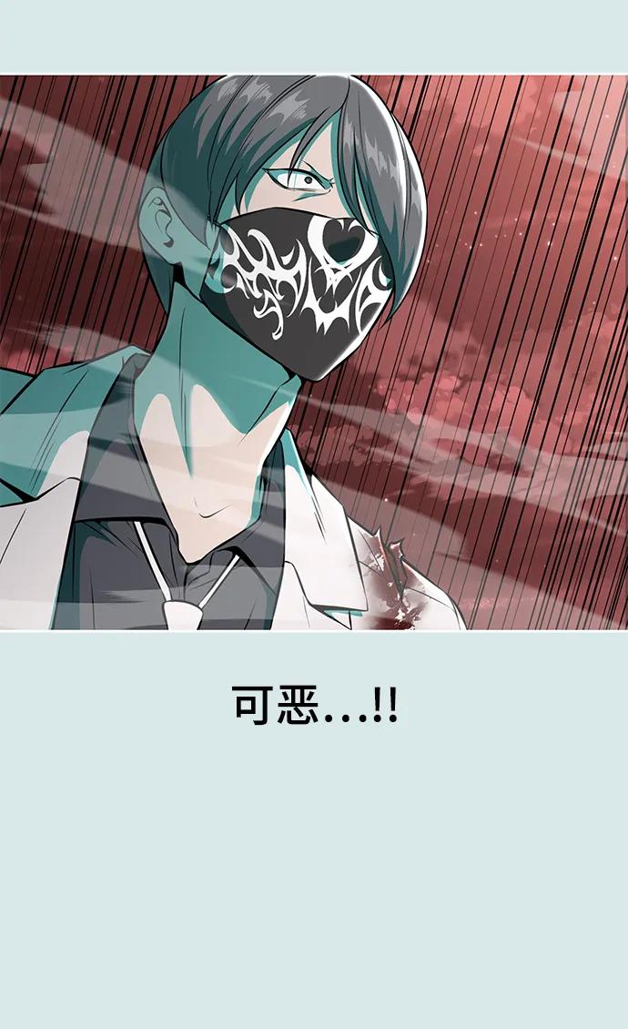 死神少年 - [第2部] 第54话 造血 - 第7张图