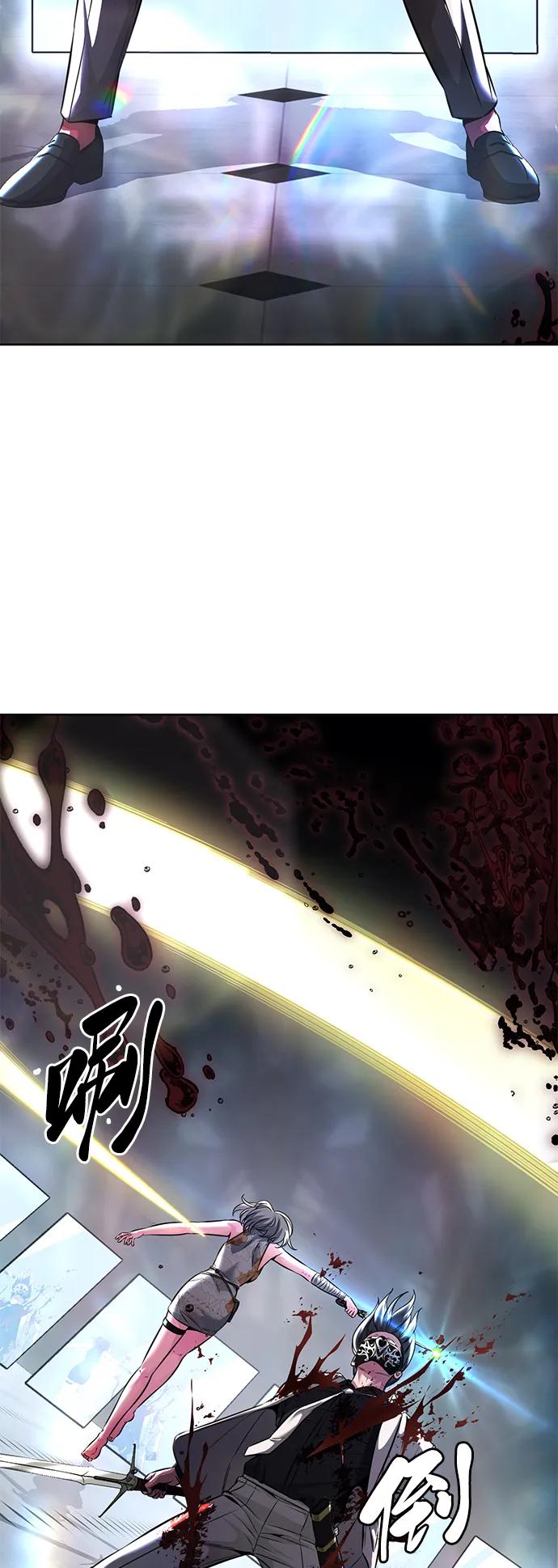 死神少年 - [第2部] 第54话 造血 - 第120张图