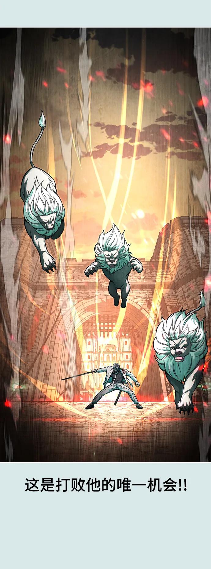 死神少年 - [第2部] 第54话 造血 - 第28张图