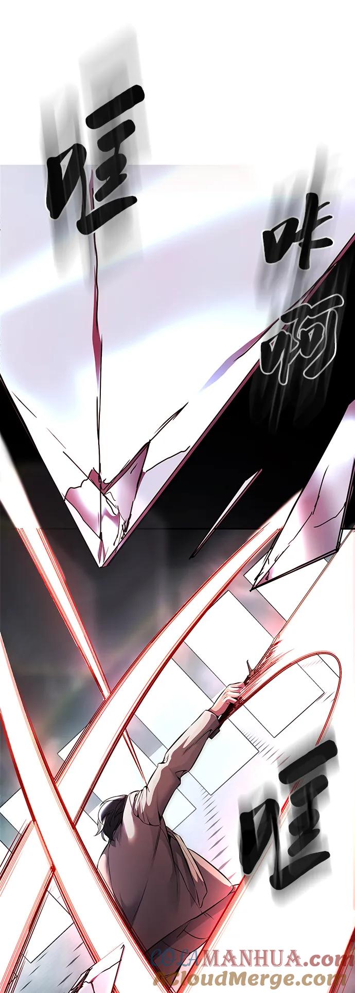 死神少年 - [第2部] 第54话 造血 - 第109张图