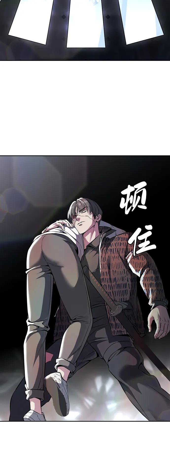 死神少年 - [第2部] 第54话 造血 - 第98张图