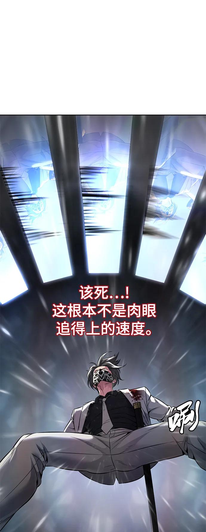 死神少年 - [第2部] 第54话 造血 - 第114张图