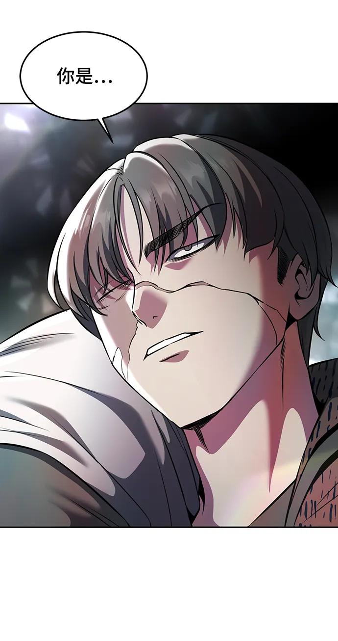 死神少年 - [第2部] 第54话 造血 - 第99张图