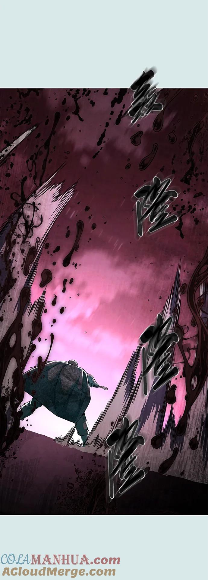 死神少年 - [第2部] 第54话 造血 - 第17张图