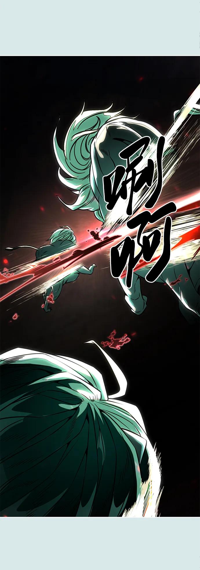 死神少年 - [第2部] 第54话 造血 - 第36张图