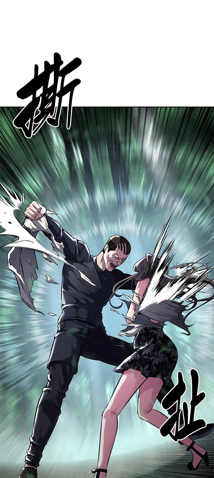 死神少年 - [第2部] 第54话 造血 - 第72张图