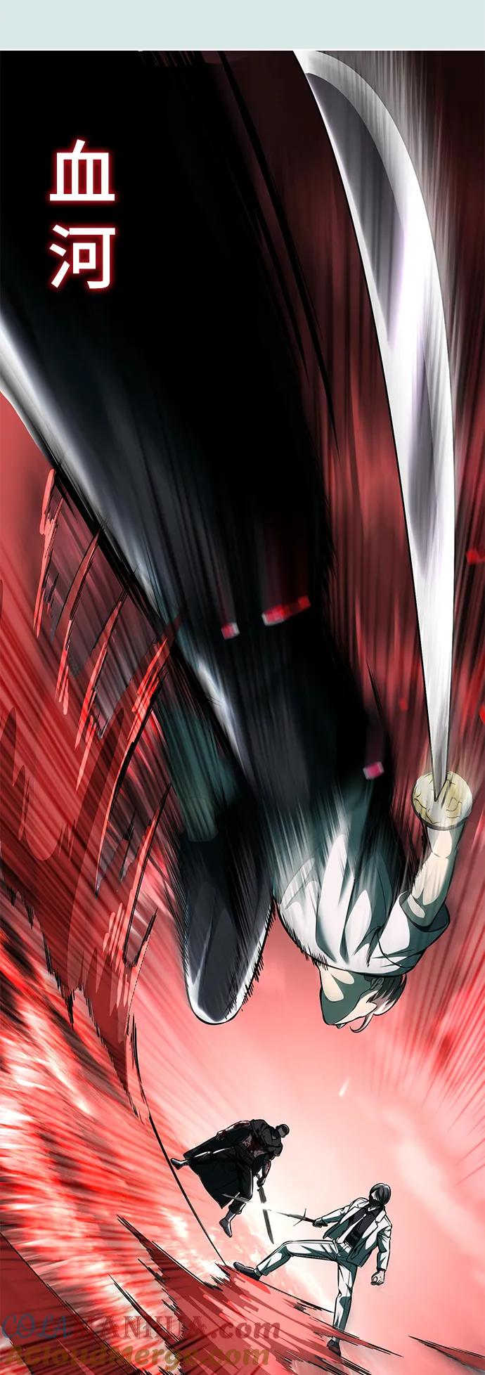 死神少年 - [第2部] 第54话 造血 - 第5张图