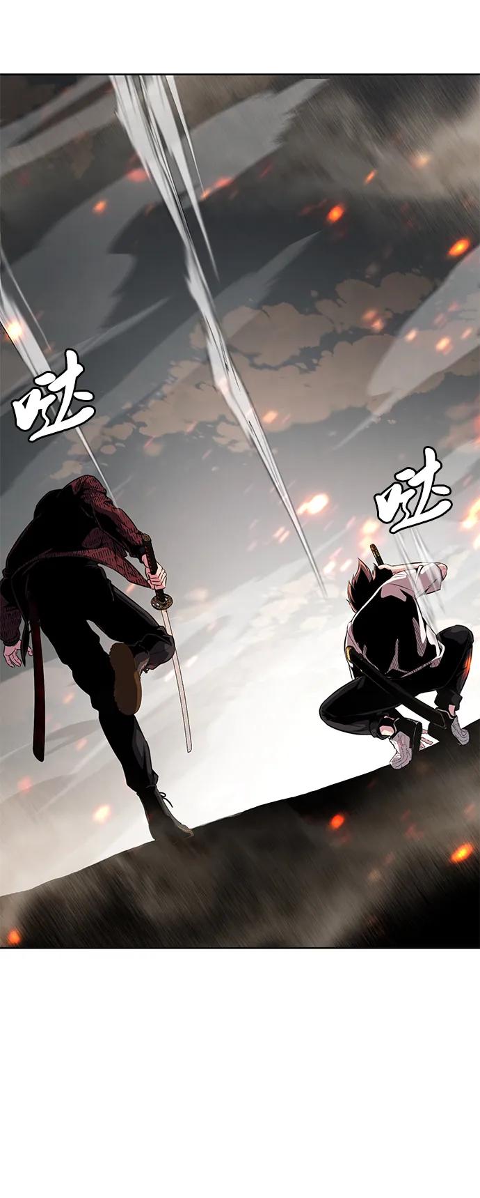 死神少年 - [第2部] 第54话 造血 - 第54张图