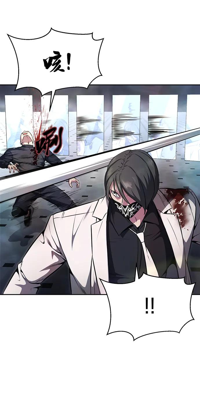 死神少年 - [第2部] 第54话 造血 - 第104张图