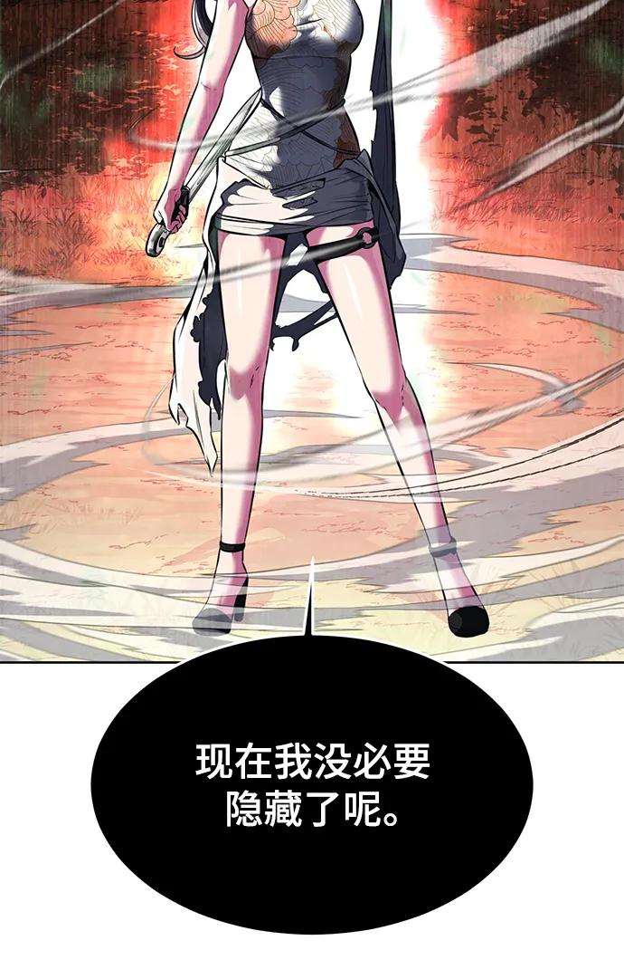 死神少年 - [第2部] 第54话 造血 - 第92张图