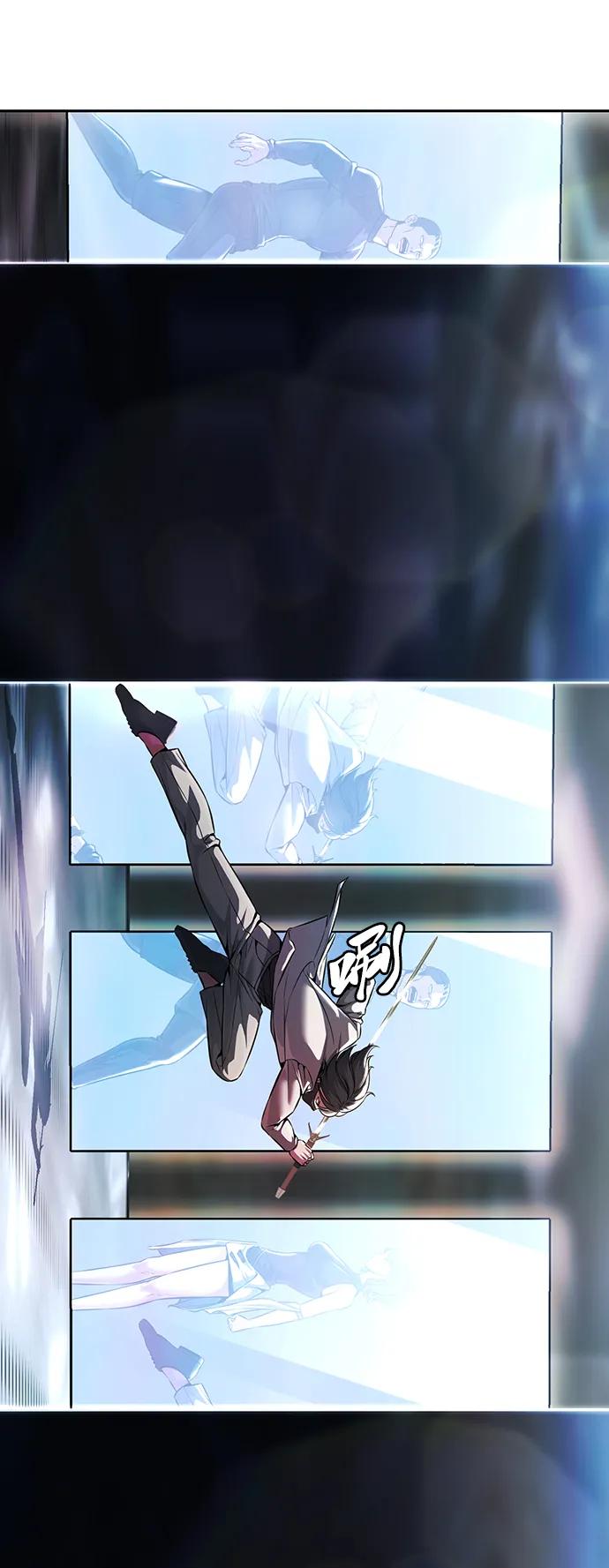 死神少年 - [第2部] 第54话 造血 - 第94张图