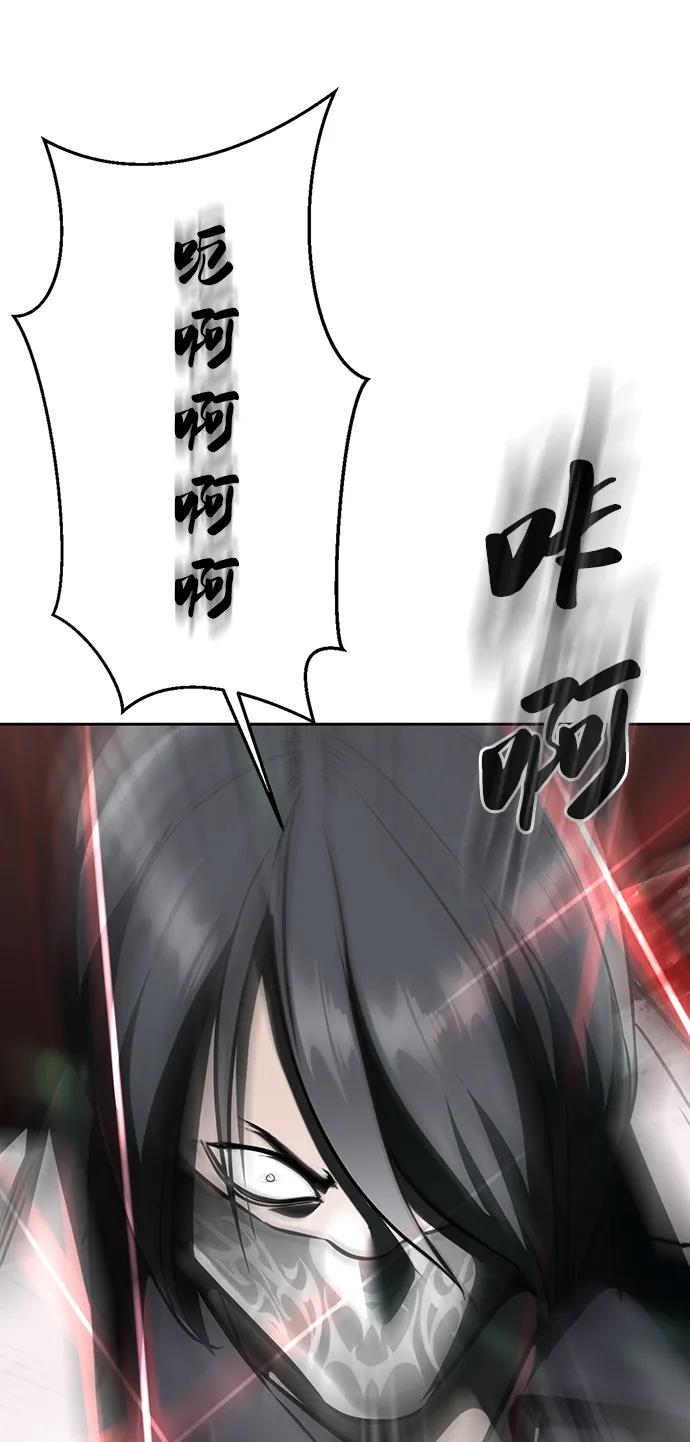 死神少年 - [第2部] 第54话 造血 - 第111张图