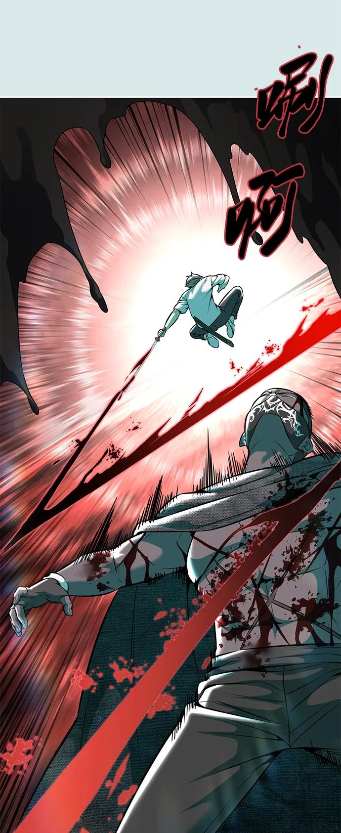 死神少年 - [第2部] 第54话 造血 - 第24张图